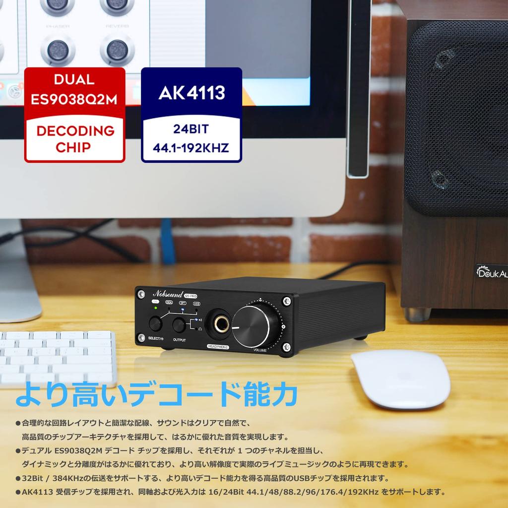 HiFi Dual ES9038Q2M USB DAC COAX OPT Digital to Analog Converter Headphone Amplifier