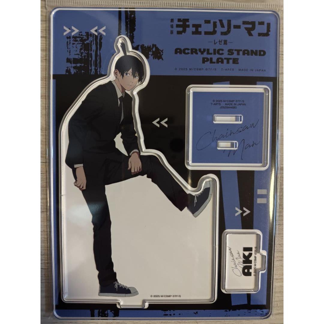Used Chainsaw Man Aki Hayakawa Acrylic Stand Plate
