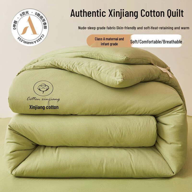 Darphin Grade A Xinjiang Pure Cotton Quilt