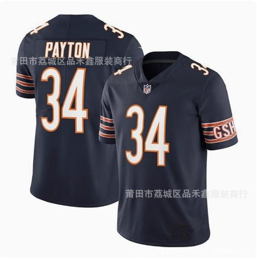 Chicago Bears Chicago Bears Regbija 34