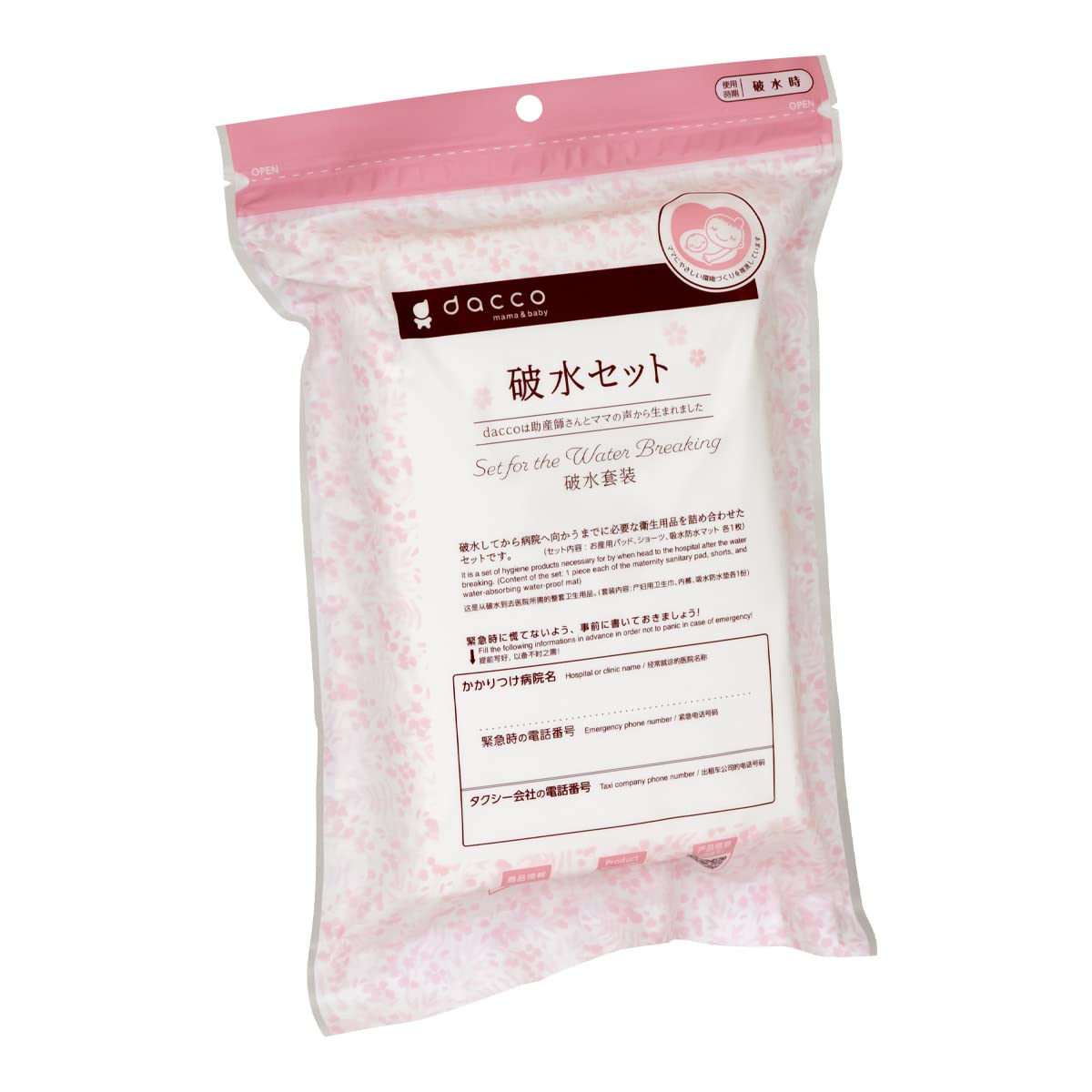 

Набор для предотвращения поломки воды dacco Water Breakage Set Maternity Mark Portable 54267