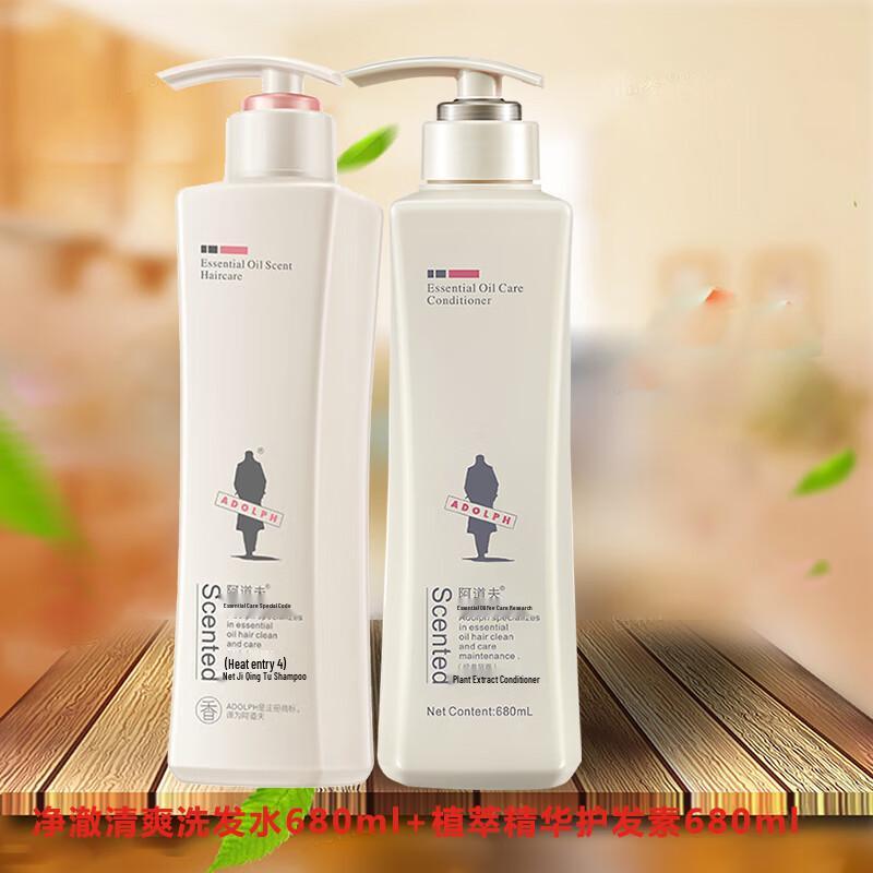 Adolph Purifying & Refreshing Hair Care Set