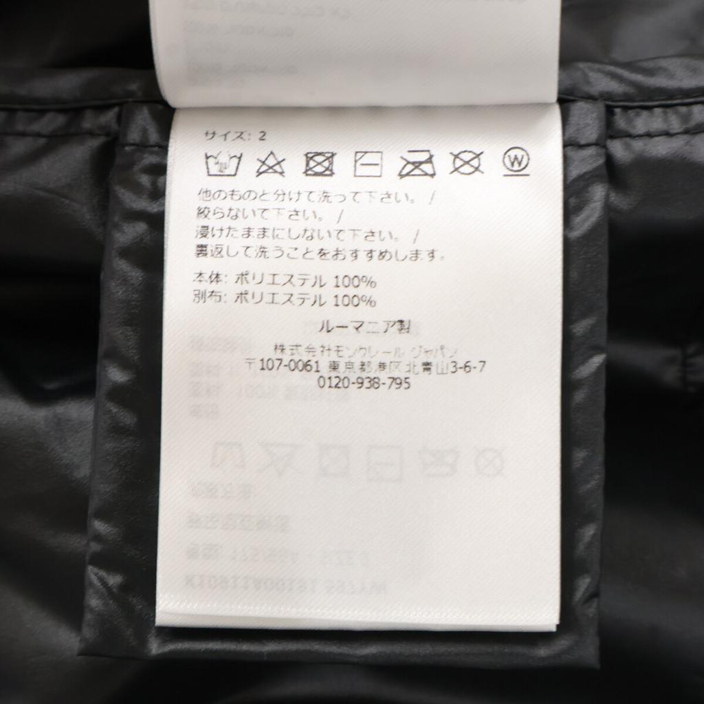 Moncler Brand New, Unused, 2024 EURIPILO Nylon Tech Hooded Parka Jacket 2 blackUsed