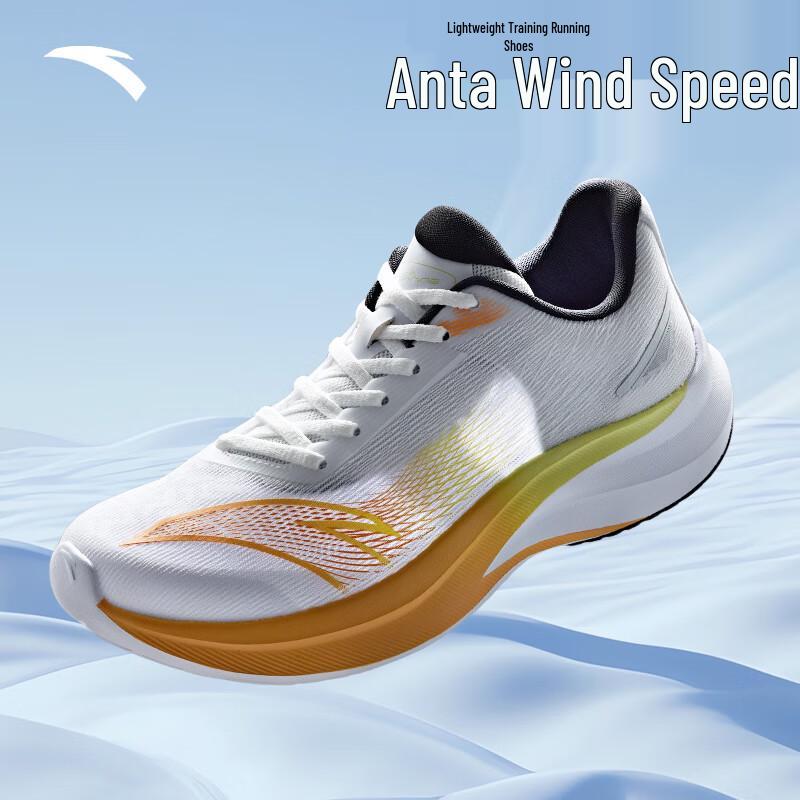 Anta Speed Men s Running Shoes US 8.5