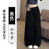 Gray sweatpants women's autumn new wide-leg casual loose lazy comfortable loose pants