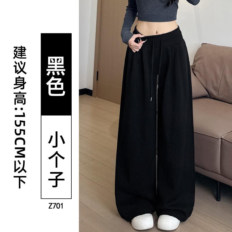 Gray sweatpants women's autumn new wide-leg casual loose lazy comfortable loose pants