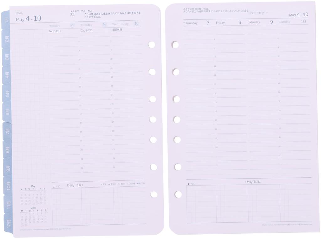 Franklin Planner Original Weekly Refill, 12-Month Edition, Starting January 2026, Classic, 86599