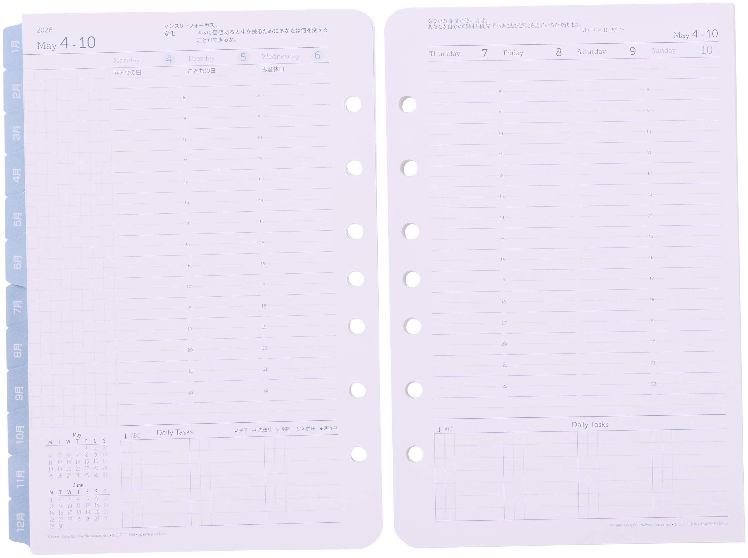 

Franklin Planner Original Weekly Refill, 12-Month Edition, Starting January 2026, Classic, 86599