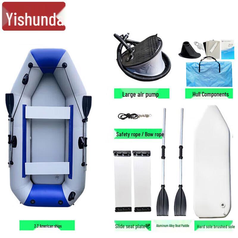 

Yishunda 2.3m Luxury Inflatable Fishing Kayak