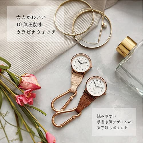 Sun Flame Hook Watch with J-Axis Carabiner, HBP268-BR, Women's, Brown