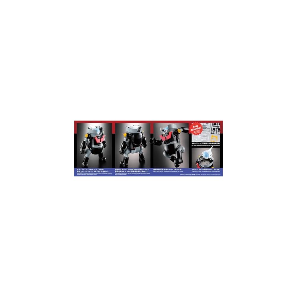 Hasegawa Mecatrowego Mazinger Collaboration Vol.1 Mazinger Z 1/20 Scale Plastic Model Kit MZ01 Robot