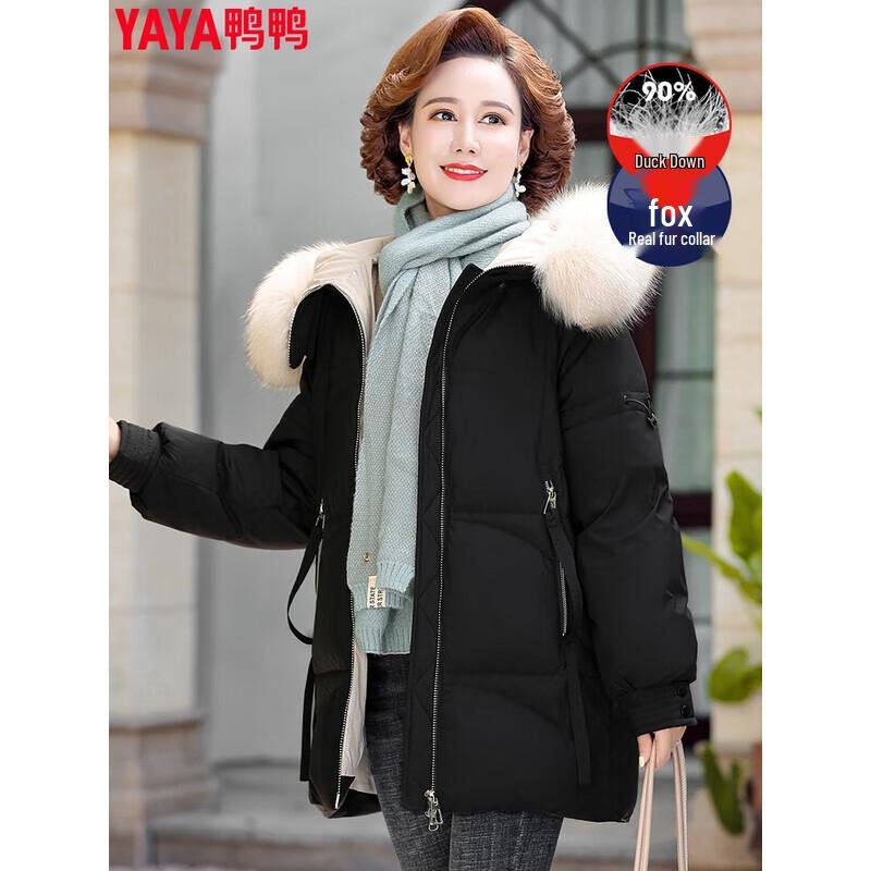 YAYA Women's Thickened Hooded Down Jacket with Fur Collar