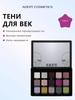 Adept Cosmetics 15 Color Eyeshadow Palette - E.B.E'S