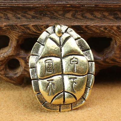 Solid Real Brass Rich World Hand Handle Piece Divine Beast Animal Turtle Shell Auspicious Men and Women Carry Keychain Pendant