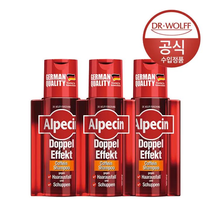 Alpecin Double Effect Caffeine Shampoo (for oily hair) 200ml x3