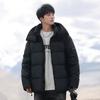 Down Jacket Teen Solid Color Casual Fashion Hooded Warm Men's Thickened Bread Jacket