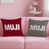 classic lifestyle brand MUJI Cushion Cover Soft & Easy-Wash Pillow Case – Versatile for Couch, Bed, Travel and Office