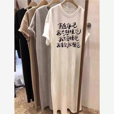 Loose-fitting Large-sized Women's Round-neck Short-sleeved T-shirt Dress, Long Laid-back Style Dress, Knee-length Sleeping Dress