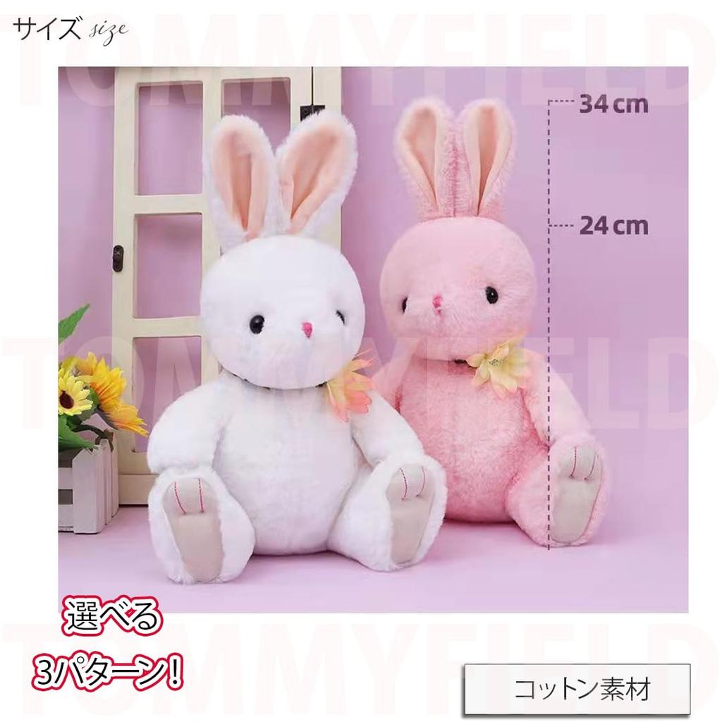 TOMMYFIELD Rabbit Plush Wedding Soft Present Toy, Gift, Doll, (White Rabbit) [Used]