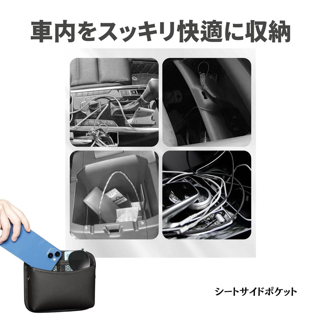 Kaoco Car Storage Pocket, Seatside Storage Bag, Fall Prevention, Smartphone Holder, Wallet, Key Case, Car Side Bag (Black)