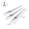 Shimomura Planning TSUBAME Rice Spoon Set of 3 46420