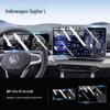 Volkswagen Sagitar L Tempered Glass Screen Protector for Central Control Navigation Film