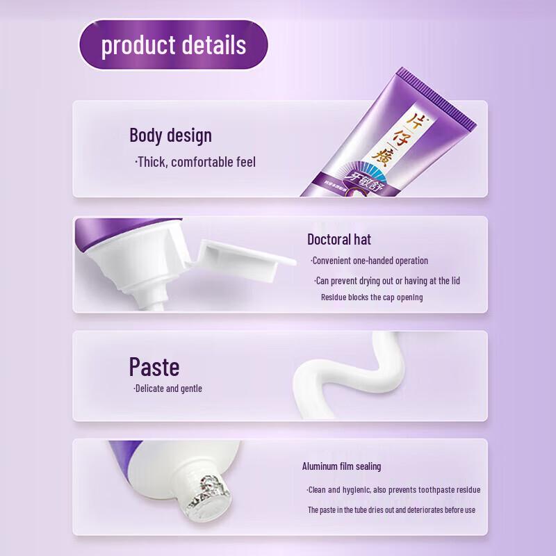 Pien Tze Huang Sensitive Gum Care Toothpaste