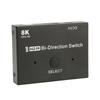 HD Multimedia Interface Directional Switch 8K At 60Hz 4K At 120Hz 1 In 2 Out Bi Direction Splitter