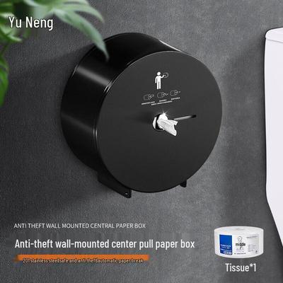Stainless Steel Wall-Mounted Center-Pull Tissue Dispenser