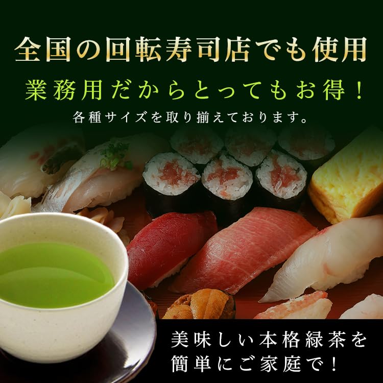 Commercial-grade Powdered Green Tea (top) 500g with Matcha and a Hint of Brown Rice (Japanese Tea, Powdered Tea, Powdered Green Tea, Powdered Green