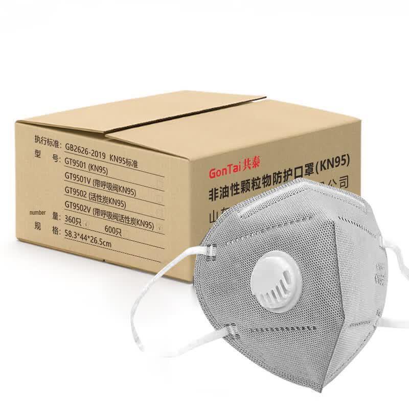 Gongtai KN95 Activated Carbon Industrial Mask with Valve