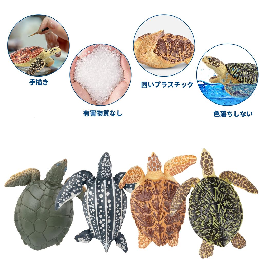 TOYMANY Animal 6 Pieces Turtle Marine Animal Realistic Animal Turtle Popular Birthday New Ages 6 and Up Figures, Figures, Set, Model, Lover, Animal,