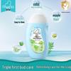 Giving Baby Mild Shampoo - Plant Extract Formula