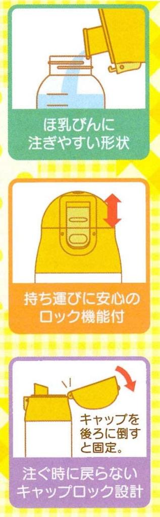 Skater Izolovaná nerezová láhev na kojeneckou výživu, 500 ml, Můj soused Totoro Les, Design Studio Ghibli, SMIB5-A