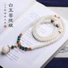 Bodhi Root Bracelet with White Jade Bodhi Seeds108Buddhist Beads for Reciting Sutras, Carved Fortune Bag Necklace, Barrel Beads, Prayer Beads for Men