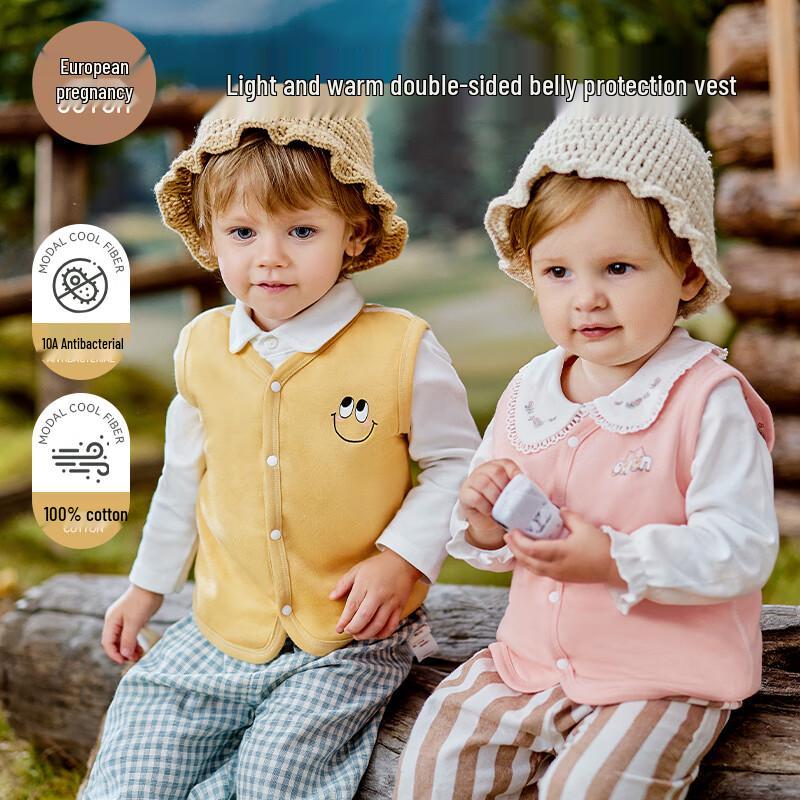 OUYUN Kids Reversible Vest 80