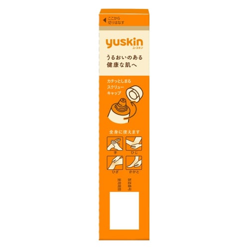 Yuskin hand cream 30g