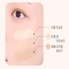 WAKEMAKE Defining Cover Concealer 6g SPF30 / PA++