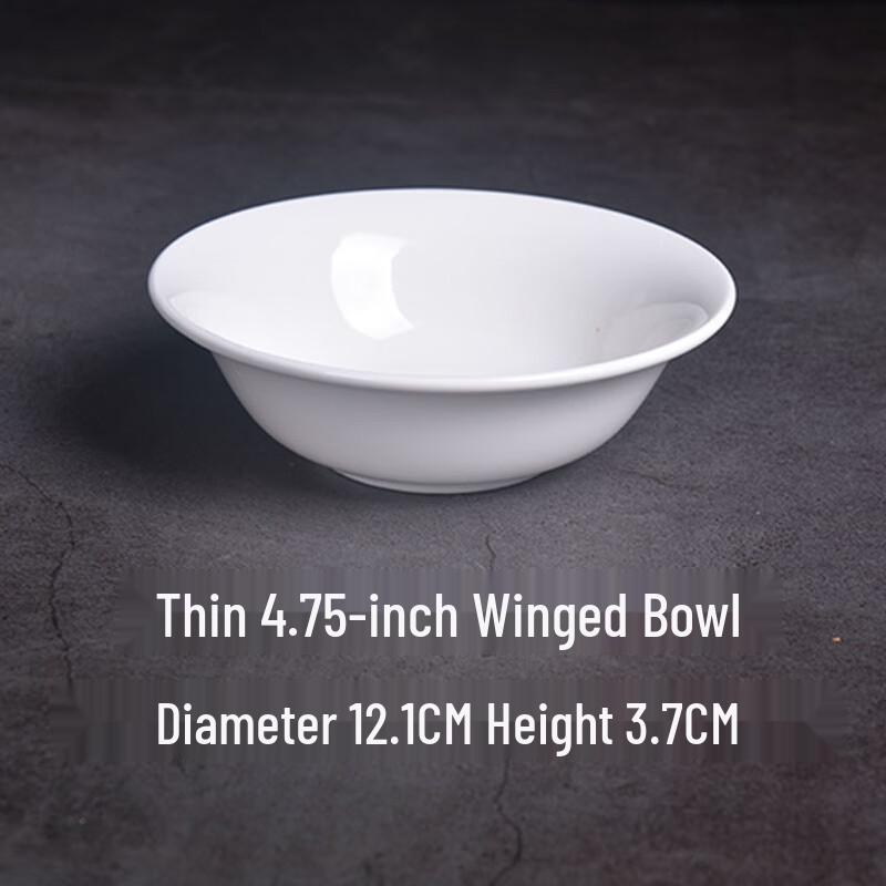 Ceramic Pure White 4.75-inch Winged Rice Bowl