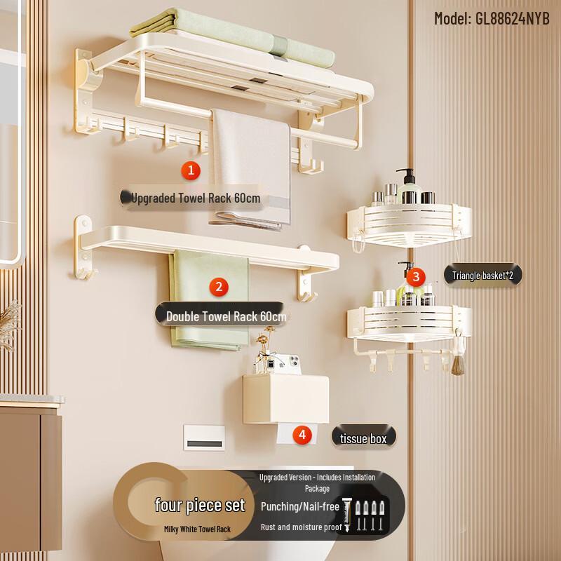 

Cream Style Space Aluminum Foldable Towel Rack 4-Piece Set