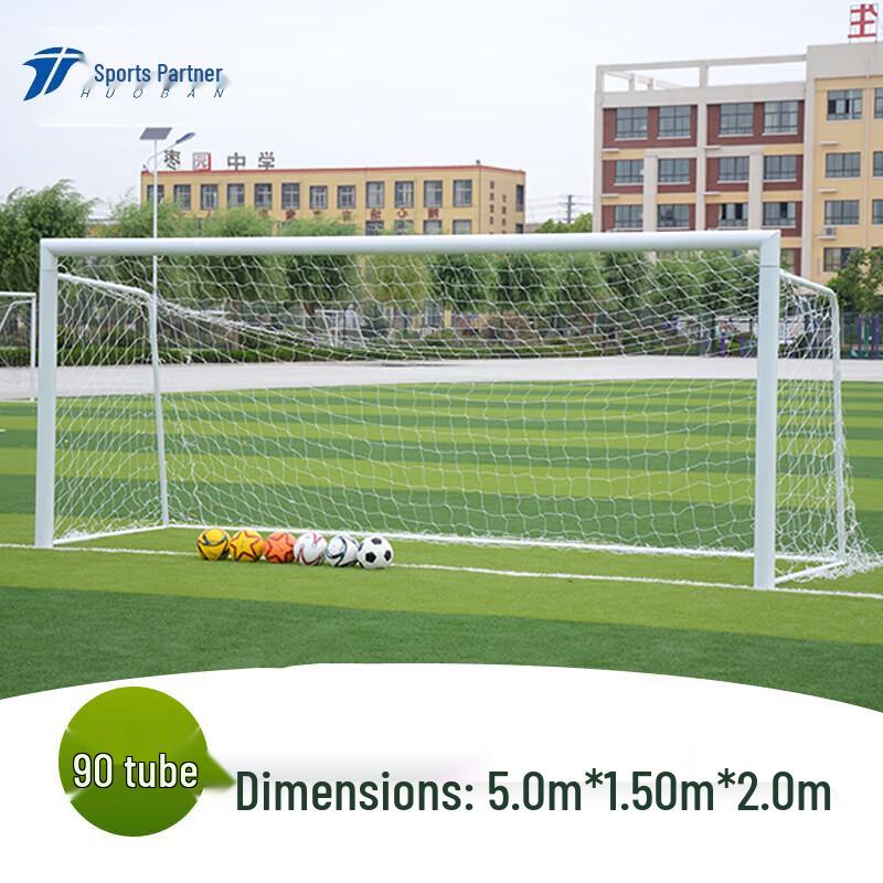 Motion Partner 7-a-side Adult Football Goal
