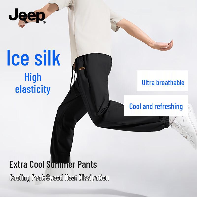 JEEP Men's Summer Ice Silk Quick-Dry Casual Pants