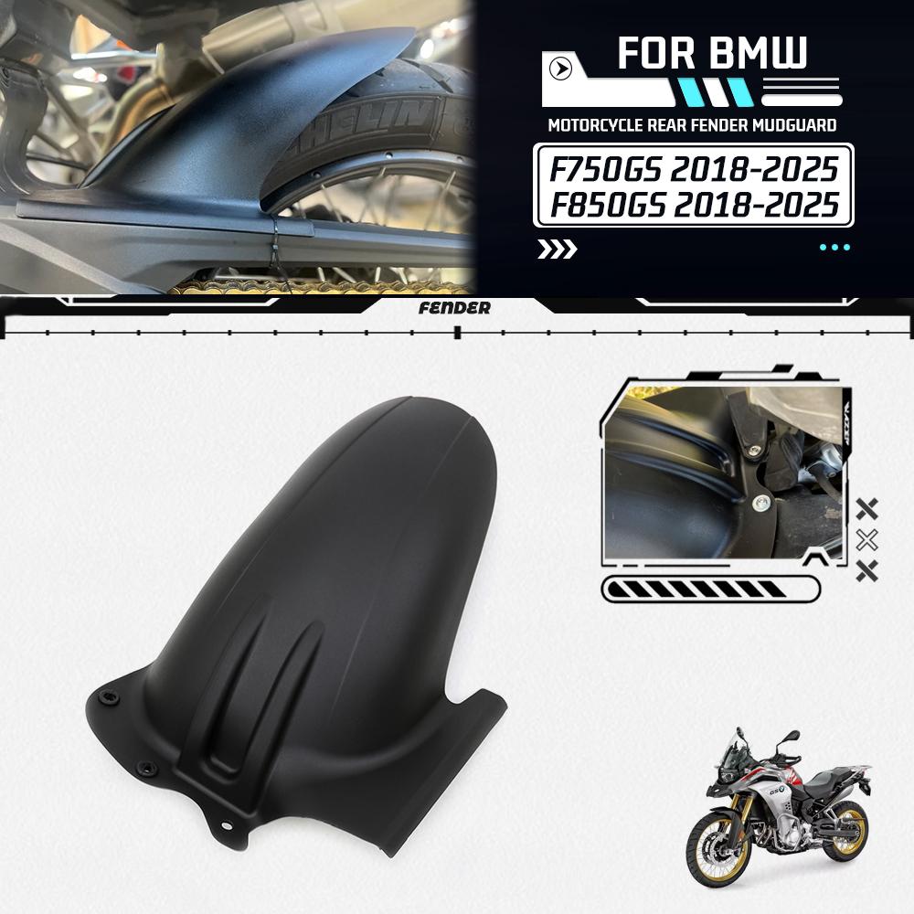 Per BMW F750GS F 750GS F850 GS F850GS ADV 2018-2025 Accessori Moto Parafango Posteriore Paraspruzzi 2019 2020 2025 2025 nero