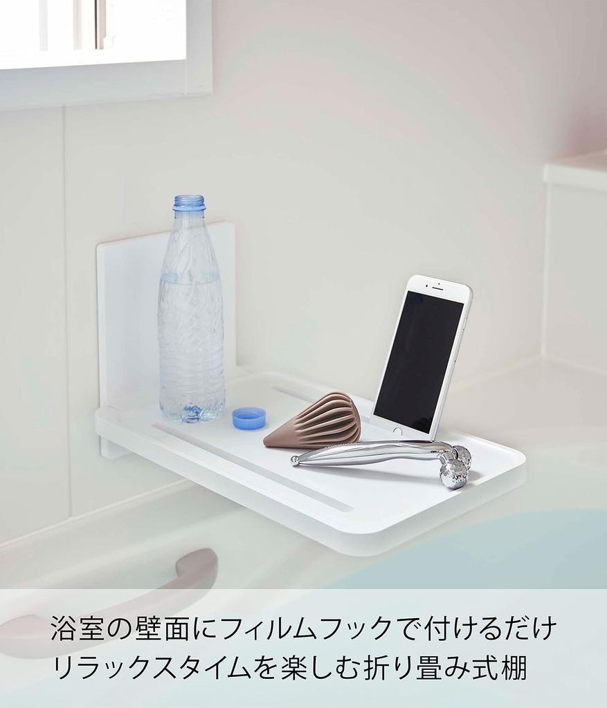 Yamazaki Jitsugyo 5534 Cârlig cu folie Raft pliabil de baie Alb Tower Instalare ușoară Economisire spațiu Aprox.. L22XD38,7XH22cm