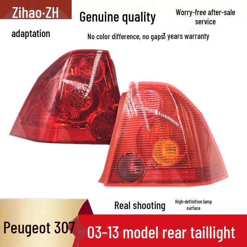 Peugeot 307 Taillight Assembly for 2004-2007/2008-2013 Models