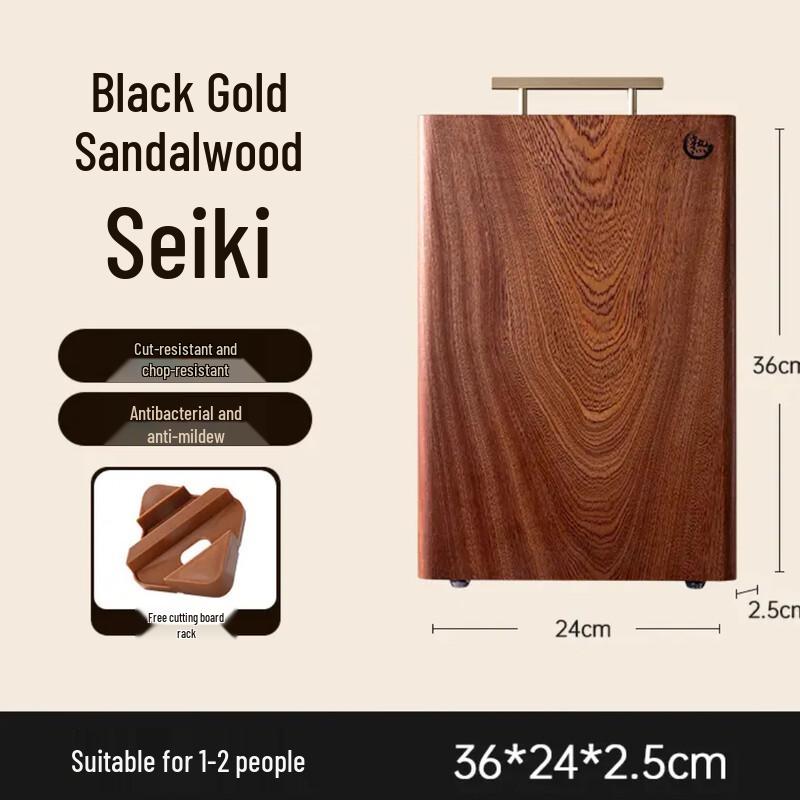 Black Gold Sandalwood Solid Wood Chopping Board