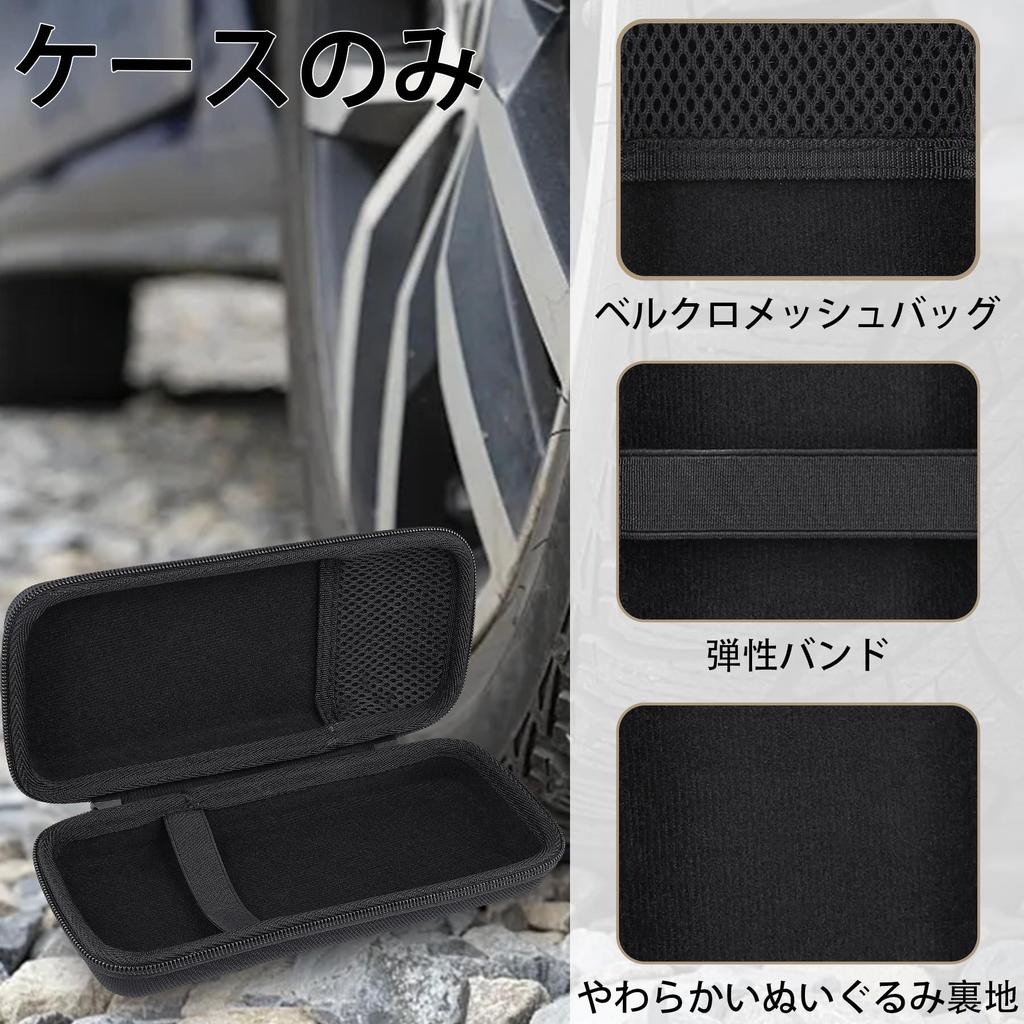 Xiaomi Electric Air Pump 2 Air Compressor Electric Air Pump Storage Case Aenllosi (Case only) -