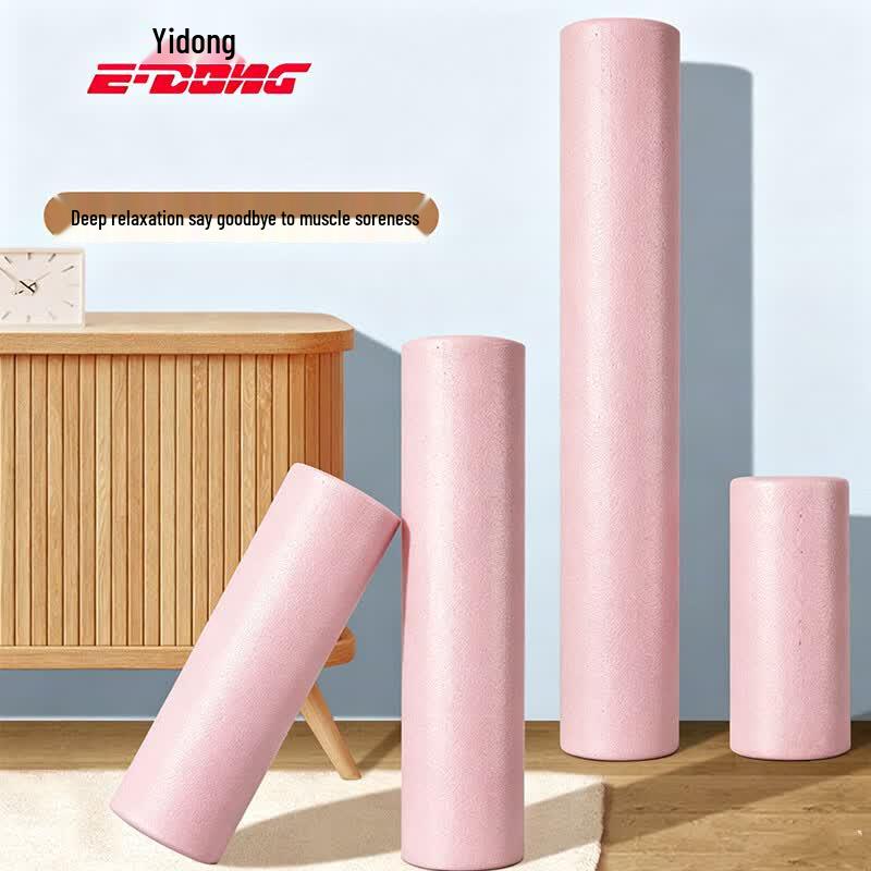 Yidong Smooth Solid EPP Foam Roller