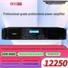 XunErWei Professional Power Amplifier Series (CN Version)