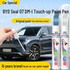BYD Sea Lion 07 DM-i Atlantis Gray Black Touch-up Spray Paint Repair Pen